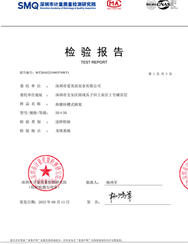 50-50桥架