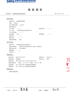 50-50桥架