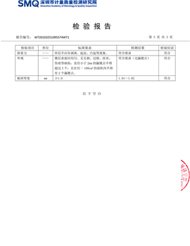 50-50桥架